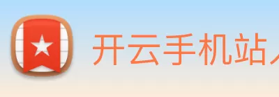开云手机站入口 - 开云online(中国) logo
